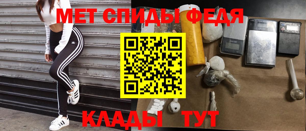 Амфетамин VHQ Слободской