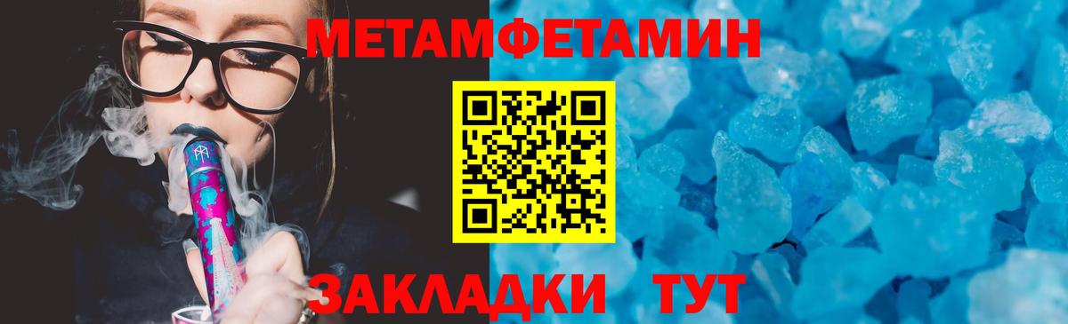 АМФЕТАМИН VHQ  АМФ  Слободской  Вход с VPN 