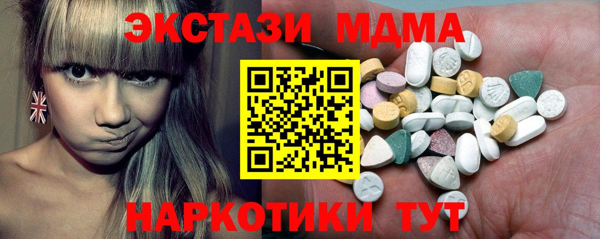 Ecstasy 300 mg Слободской