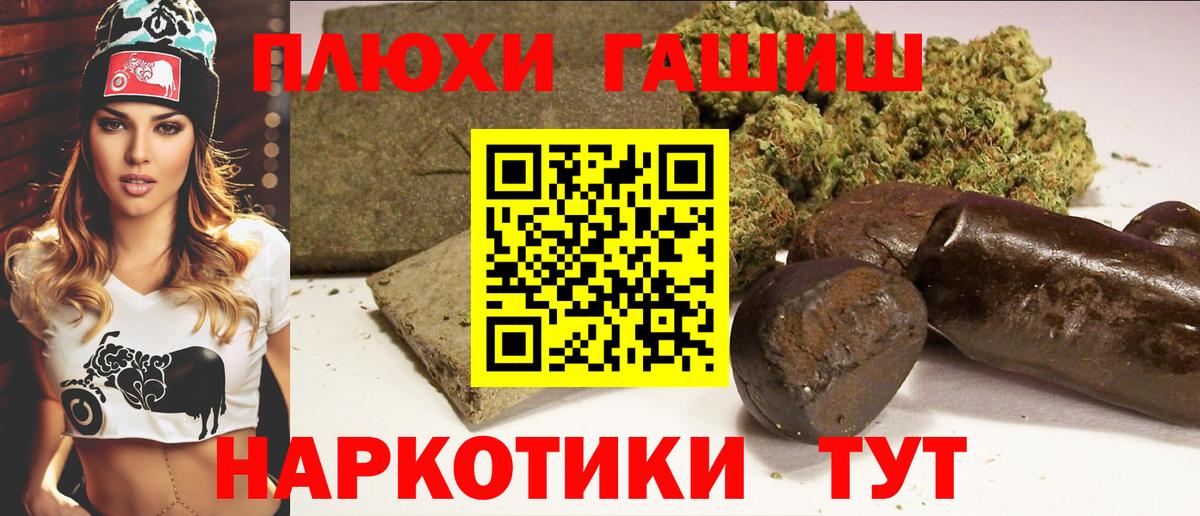 ГАШИШ Изолятор  Вход с VPN  ГАШ Premium  Слободской 