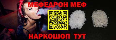 меф VHQ Будённовск