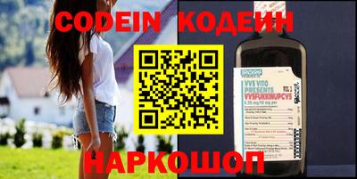 меф VHQ Будённовск