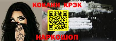 меф VHQ Будённовск