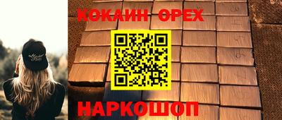 меф Бугуруслан