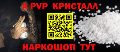 меф VHQ Будённовск