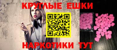 меф VHQ Будённовск