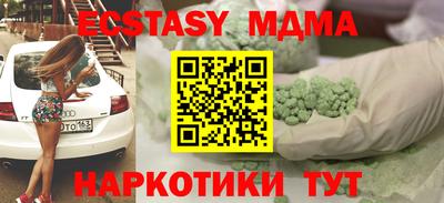 меф Бугуруслан