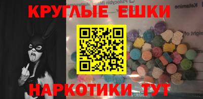 меф VHQ Будённовск
