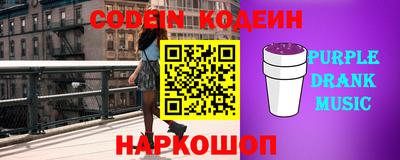 меф VHQ Будённовск