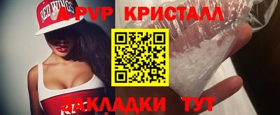 меф Бугуруслан