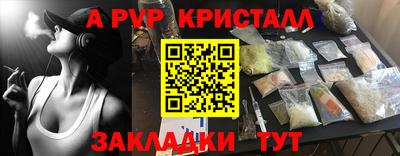 меф Бугуруслан