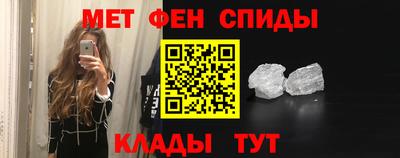 меф Бугуруслан