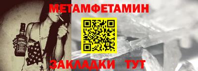 меф Бугуруслан