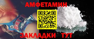 меф Бугуруслан