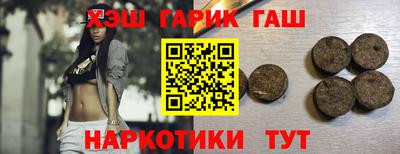 меф VHQ Будённовск