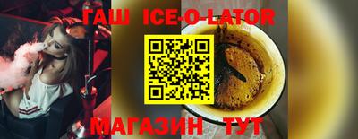 меф Бугуруслан