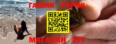 меф VHQ Будённовск