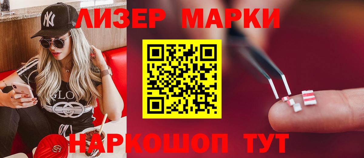 Слободской  ЛСД экстази кислота  LSD-25 экстази кислота  Вход с VPN 