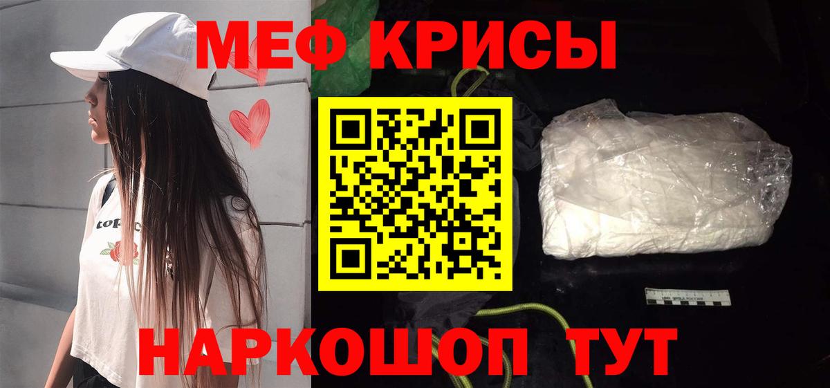 Слободской  МЕФ  Вход с VPN  МЕФ mephedrone  Меф VHQ 