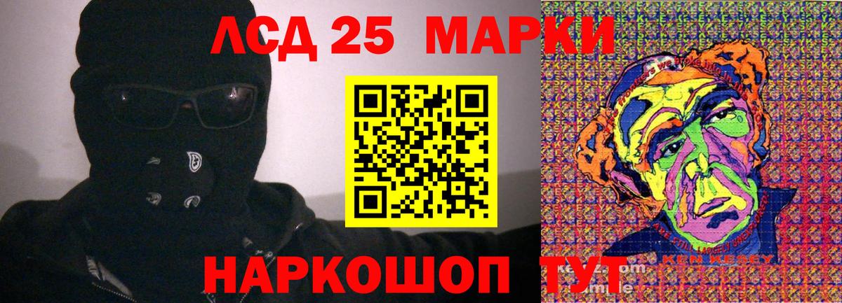Марки NBOMe 1,5мг  Вход с VPN  Слободской 