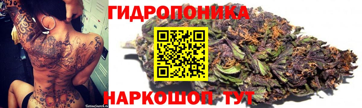 Каннабис конопля Слободской