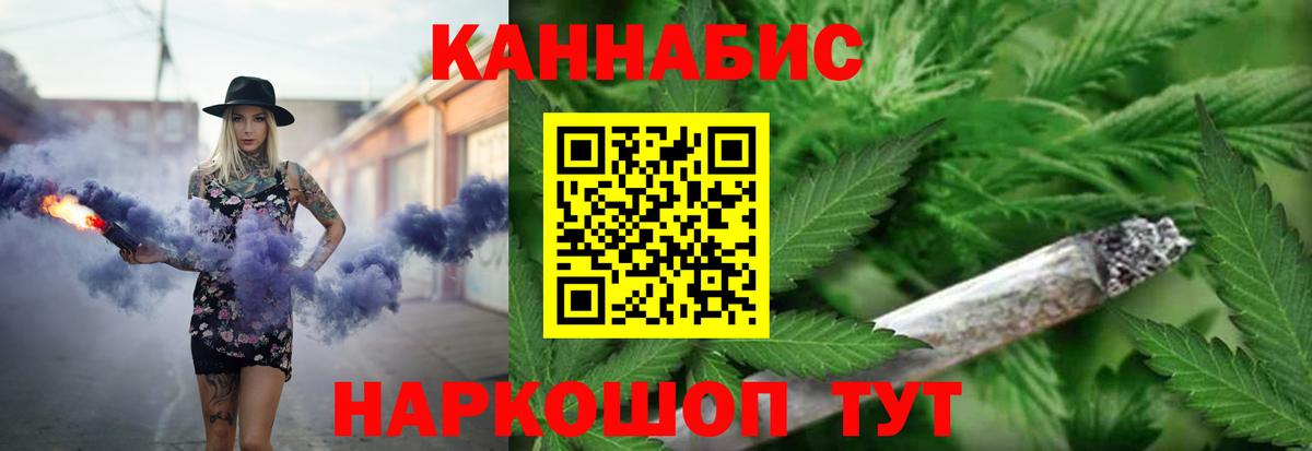 Каннабис гибрид  Канабис Amnesia  Вход с VPN  Слободской  Марихуана планчик 